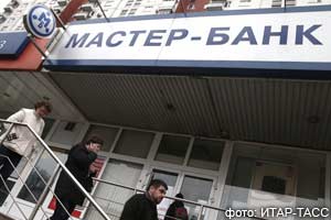 Сбербанк и ВТБ 24 начали выплачивать страховое возмещение вкладчикам Мастер-банка